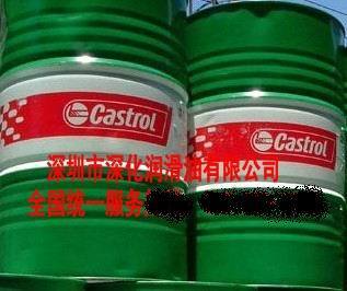 畅销兰州切削油系列 嘉实多、德力威等金属加工油全方位解析