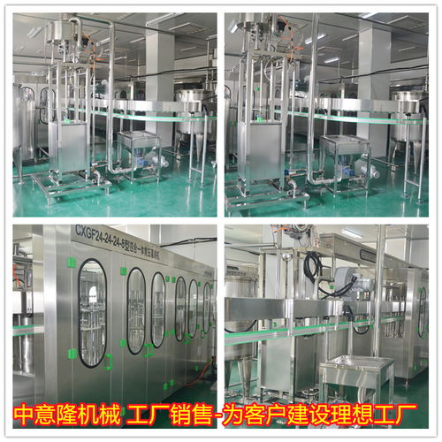 中意隆定制玉米饮品生产线 150罐五谷饮料整线设备的精密制造与切削加工解析